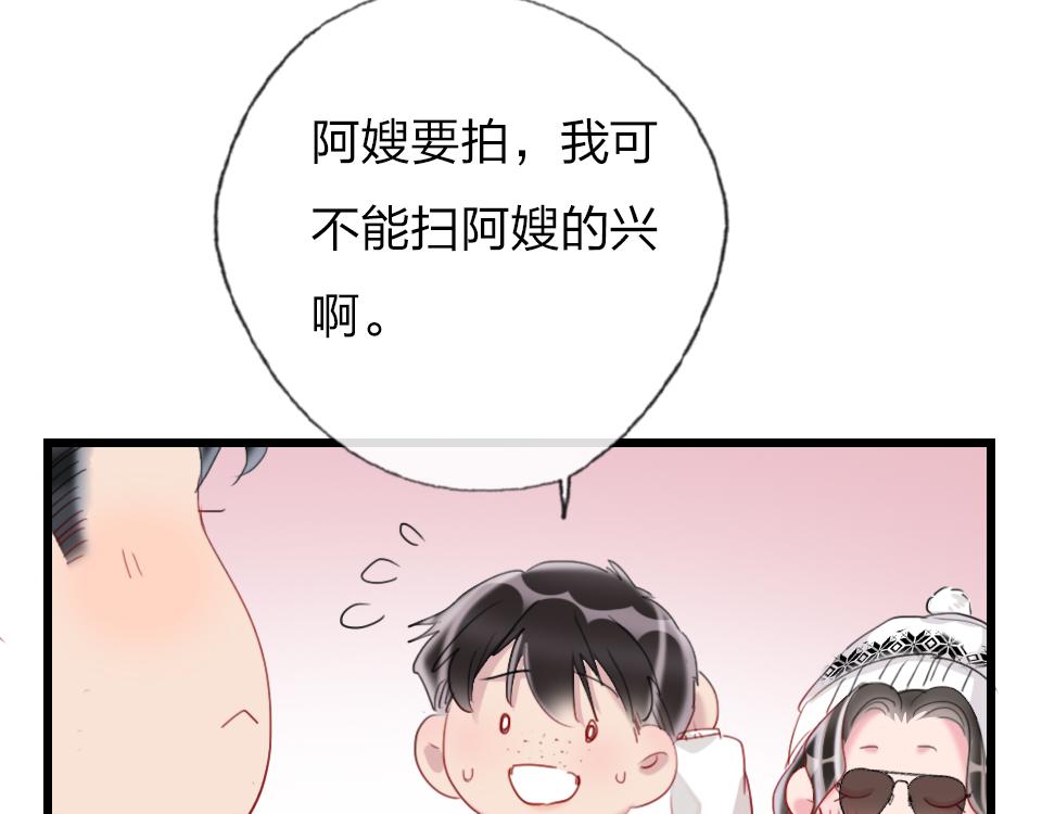 第52话  昭告天下45