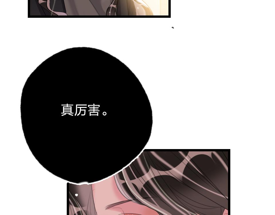 第61话  好久不见13