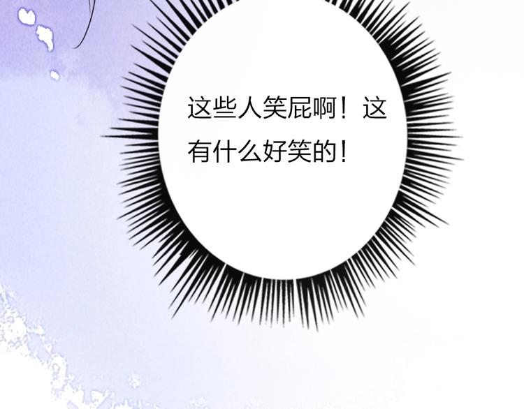第2话 什么私人情感啊？94
