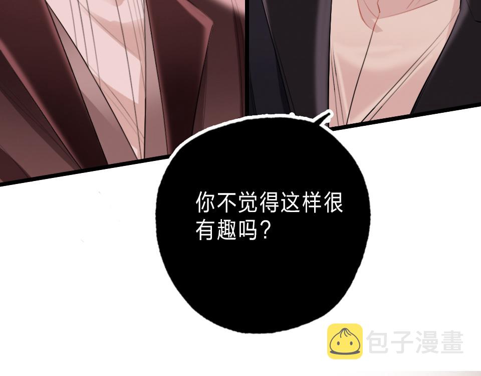 第33话  戏剧之夜21