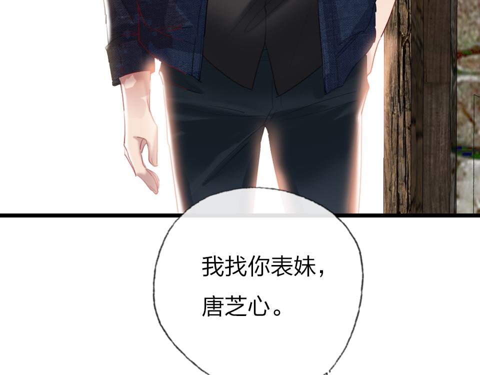 第57话  坐下聊聊44