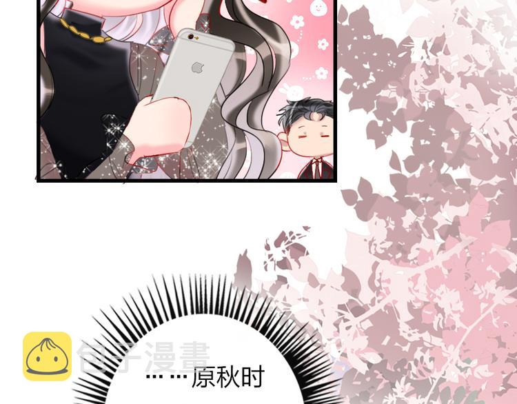 第16话  你好坏39