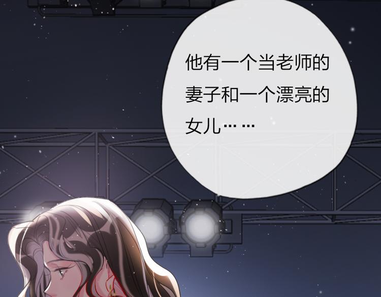 第14话   母亲的笑容49