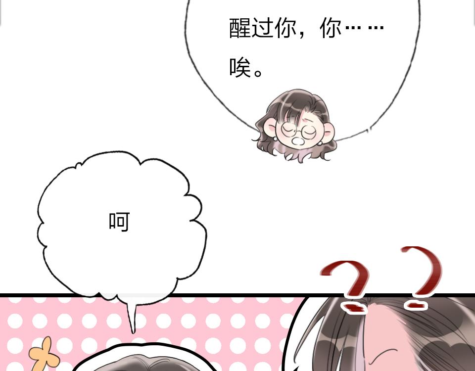 第48话  求之不得26