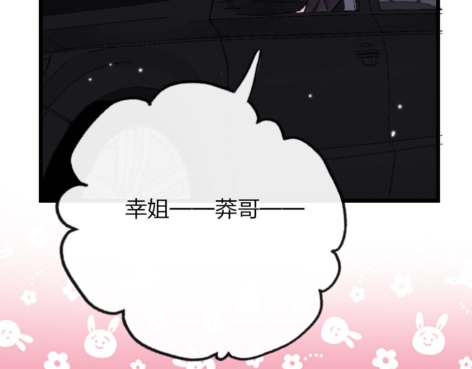第35话  事与愿违2