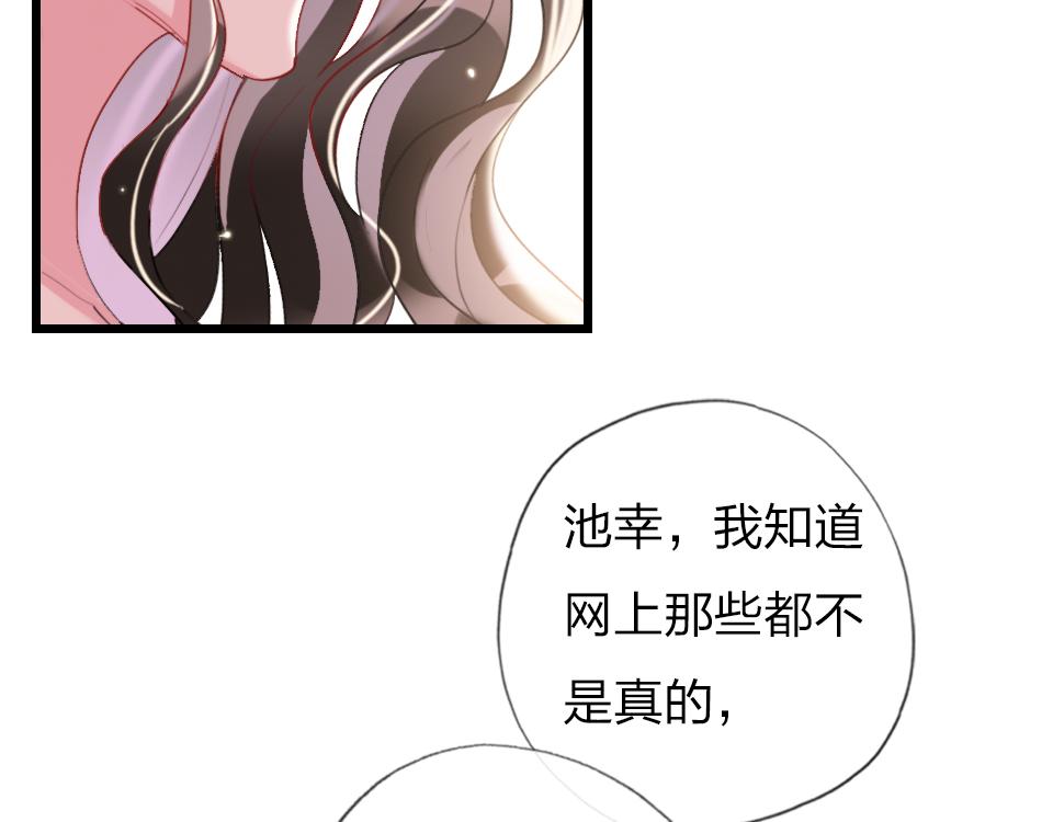 第35话  事与愿违65