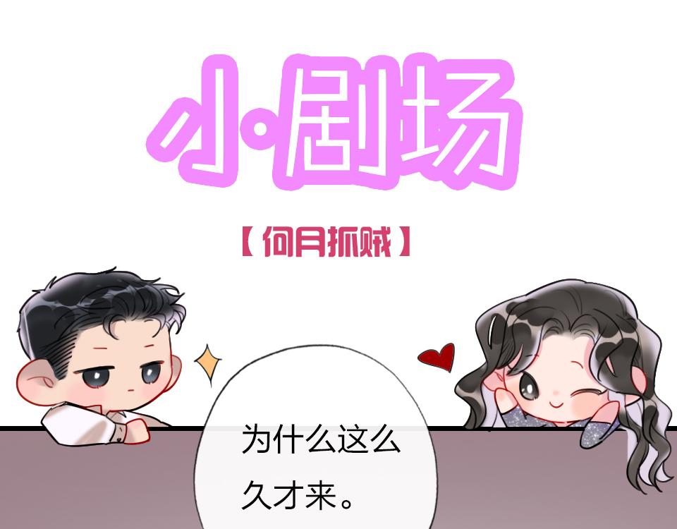第36话   开心的事89