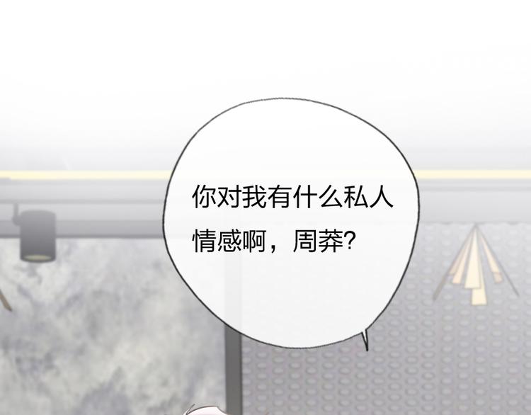 第3话   握手太久会出手汗？3
