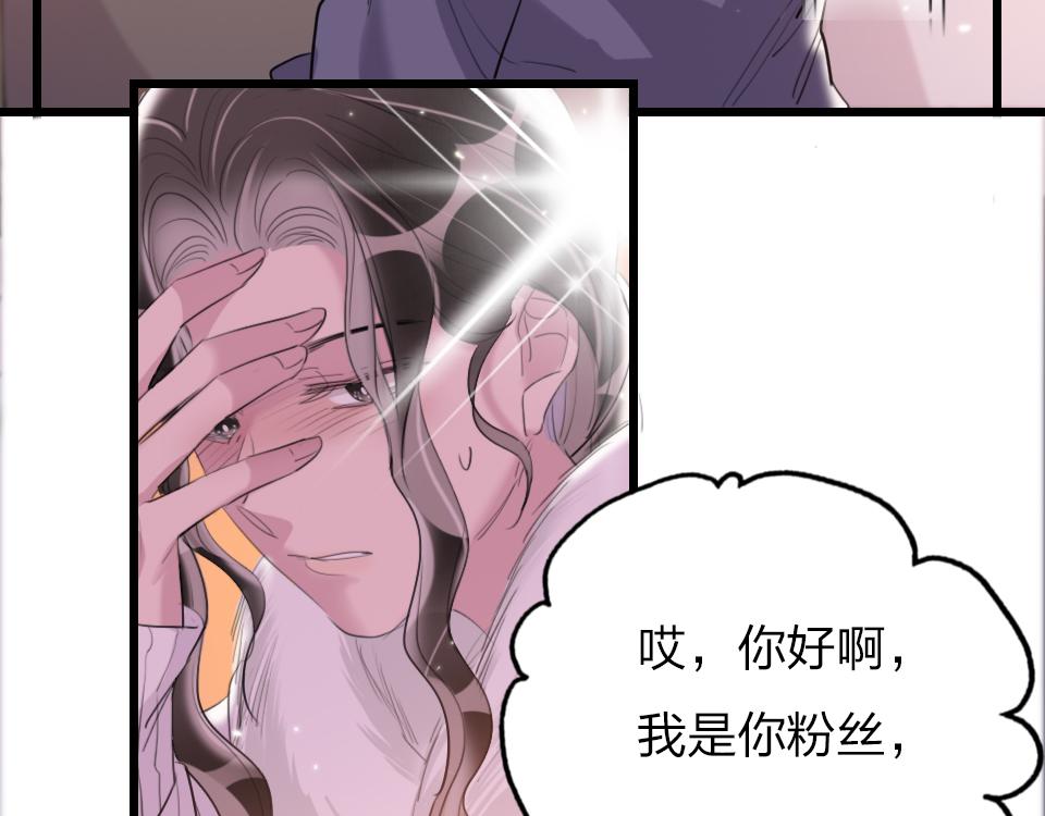 第41话  直播风波25