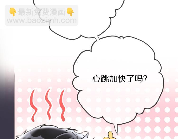 第5话 我跟她谁比较漂亮50