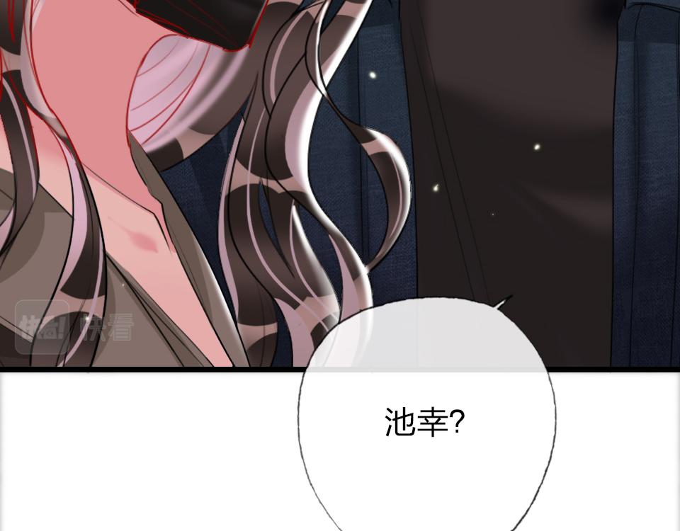 第63话  赎罪25