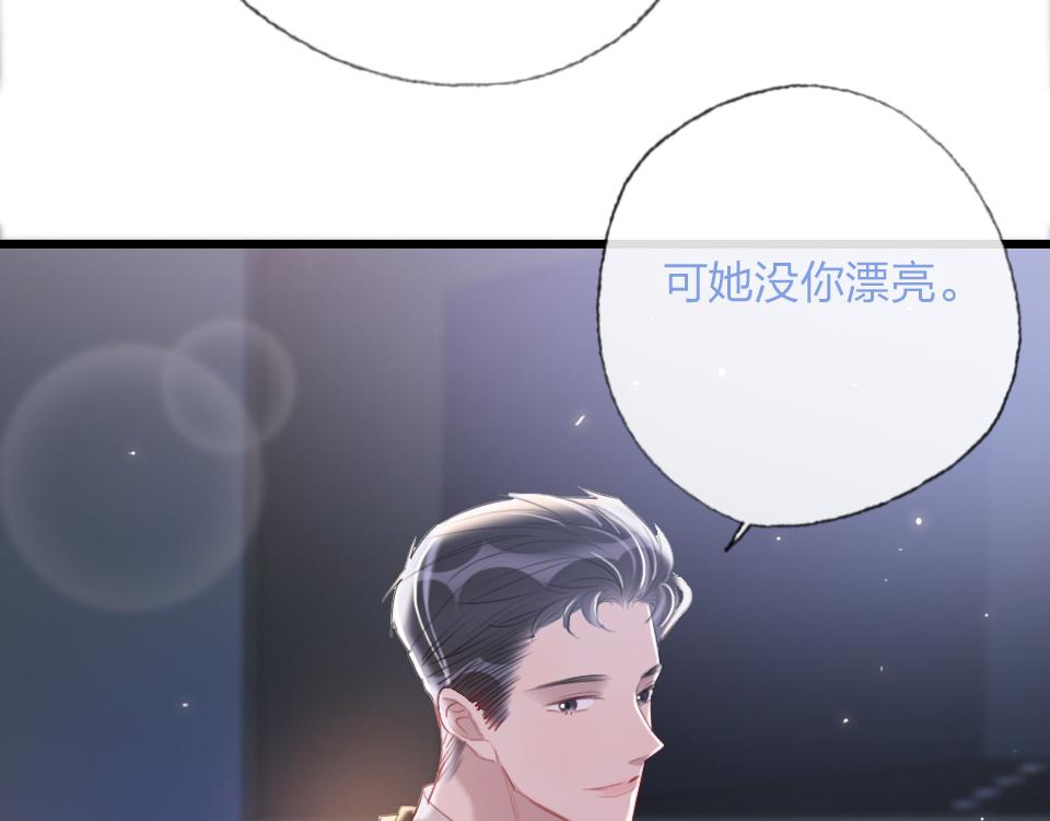 最终话   一个安置之处39