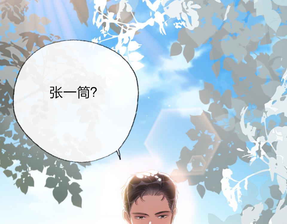 第57话  坐下聊聊42