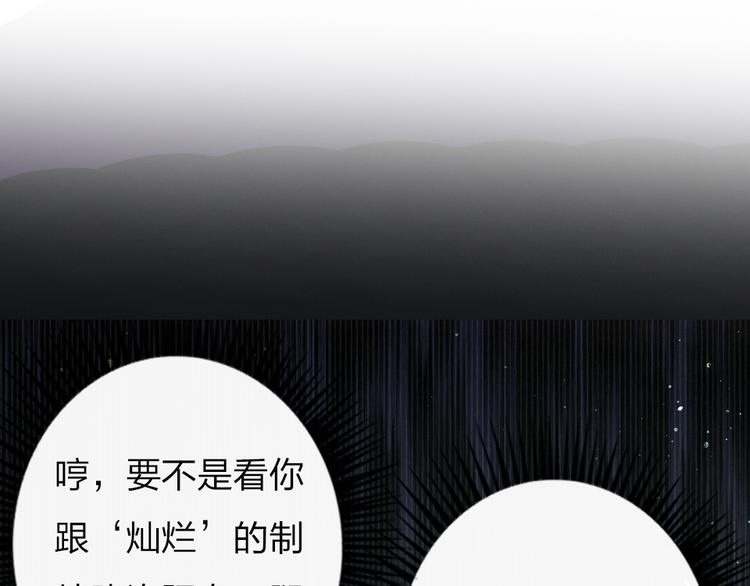 第9话  论轧戏的小技巧52