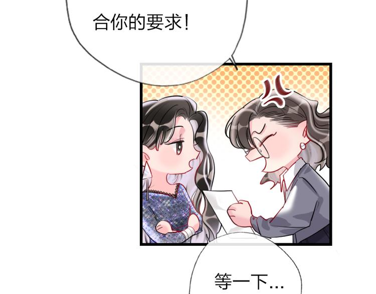第3话   握手太久会出手汗？14
