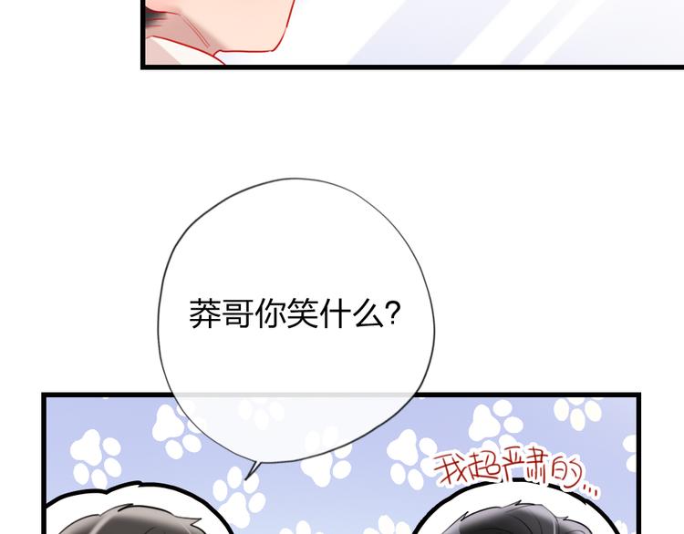 第6话  美好的早晨171