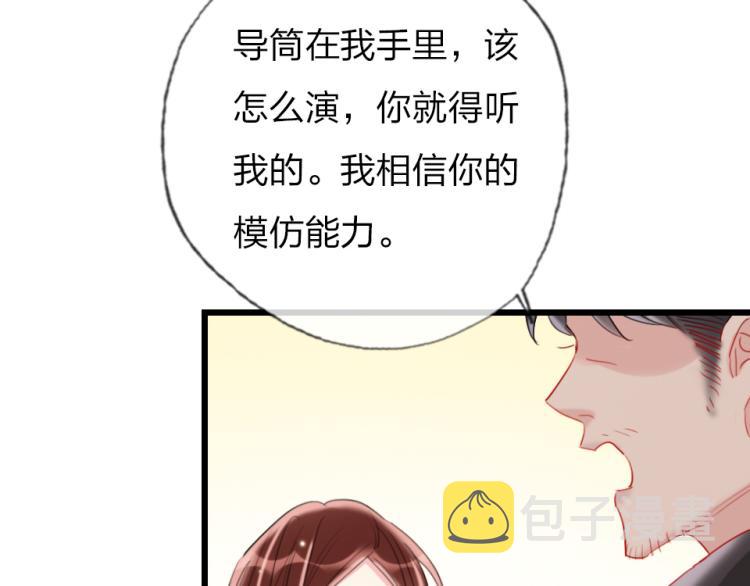 第29话  加戏疑云35