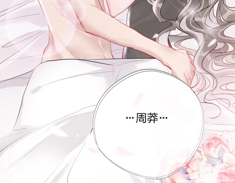 第6话  美好的早晨22