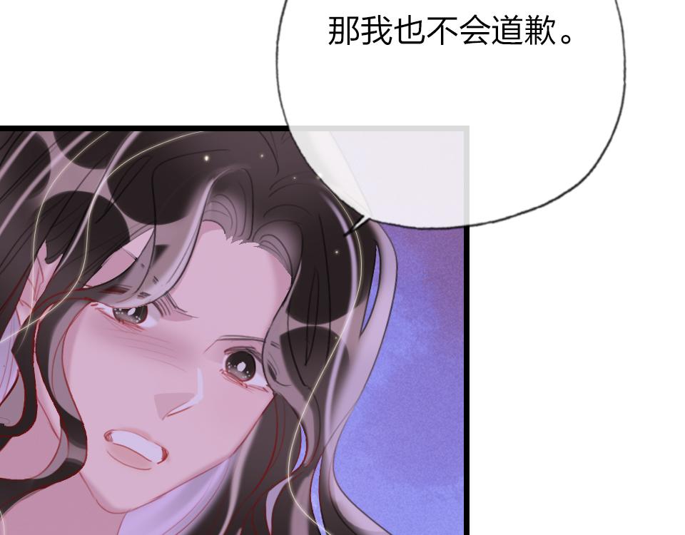 第35话  事与愿违81