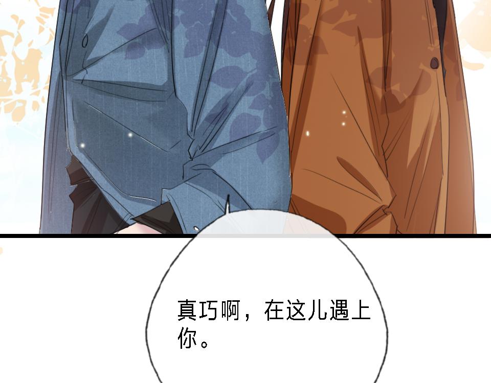 第44话  他是我的英雄21