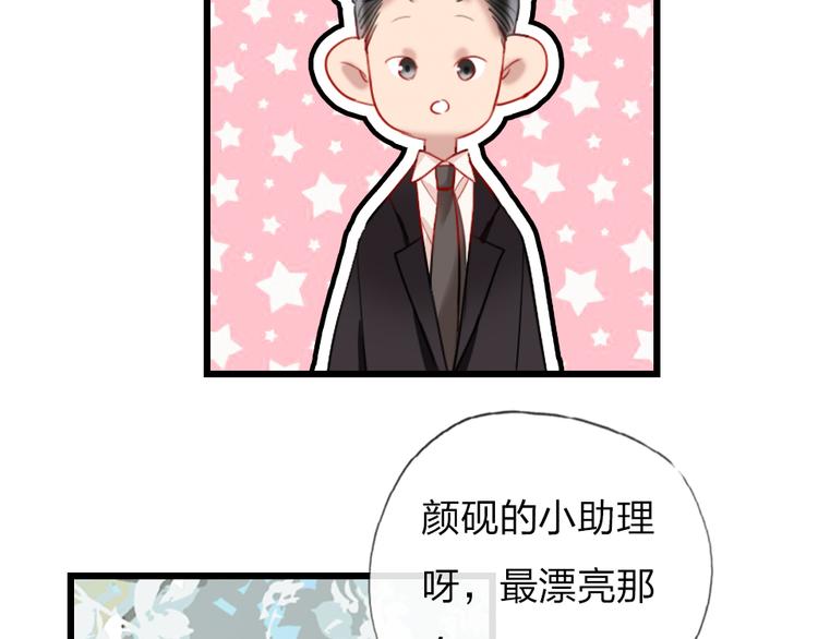 第17话   女人的选择40