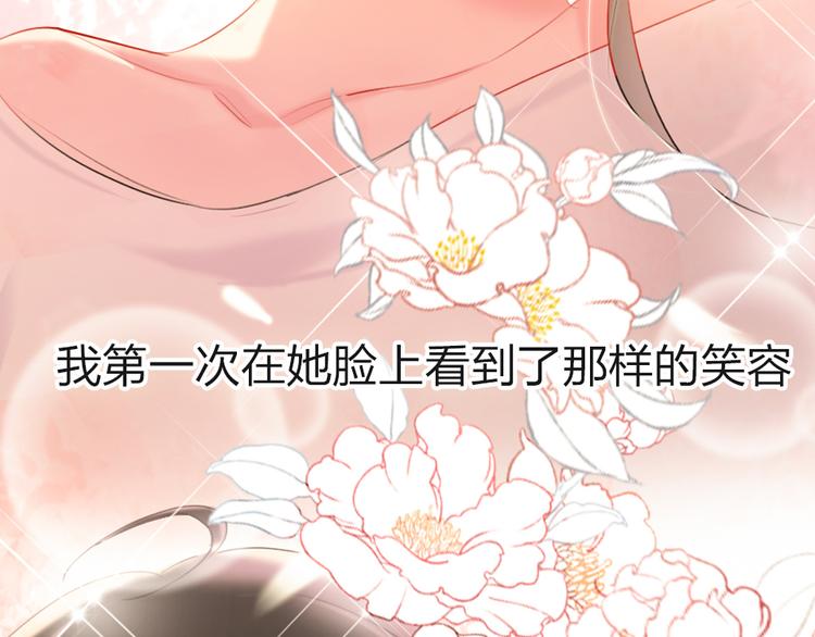 第14话   母亲的笑容39