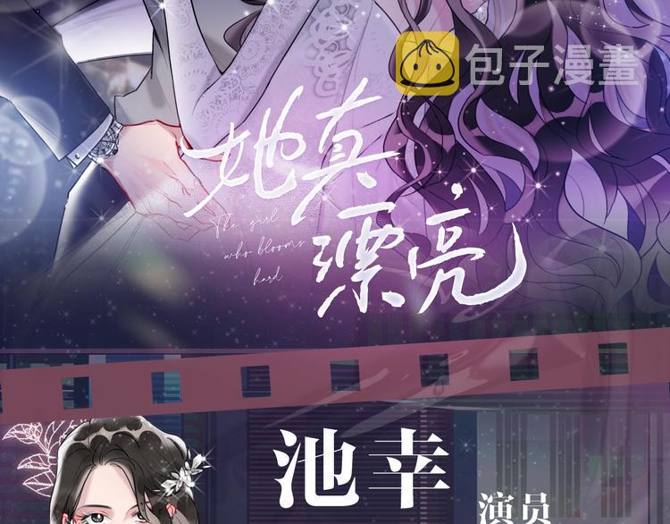 预热 成年人的成熟恋爱1