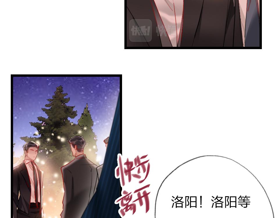 第33话  戏剧之夜53