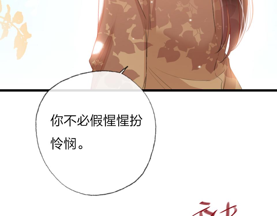 第62话  化解恨意6