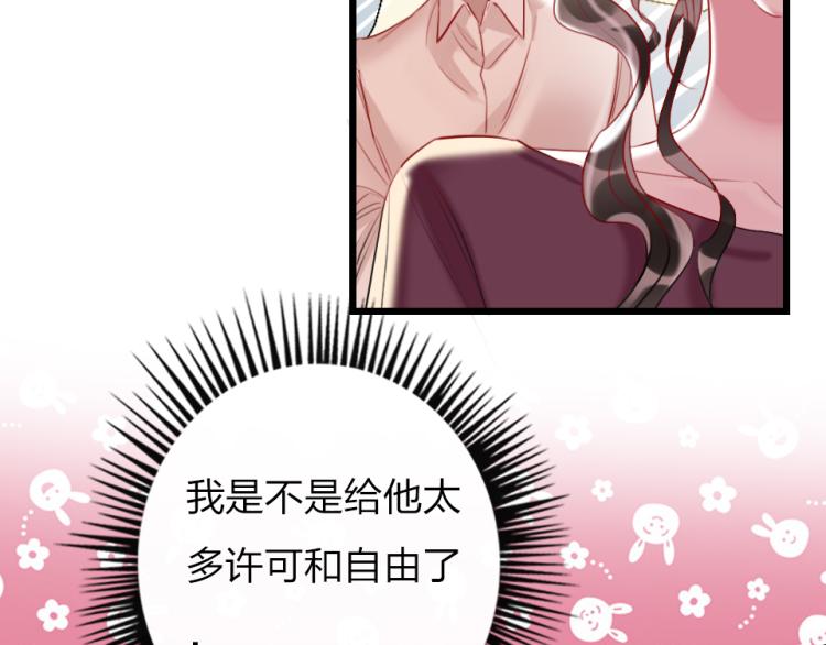 第25话   最好的选择69