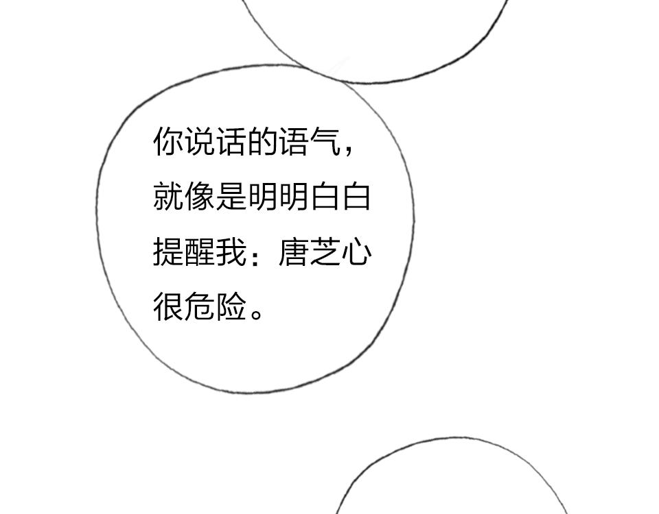 第45话   选你78