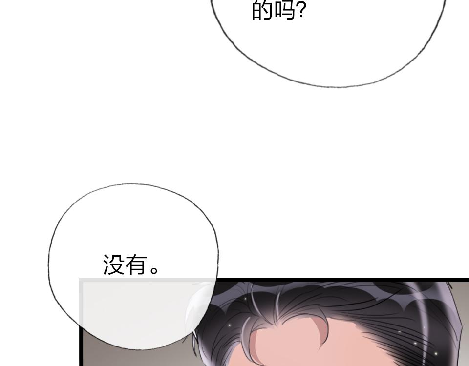 第58话   彻底击倒99