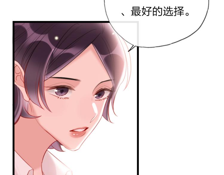 第25话   最好的选择23