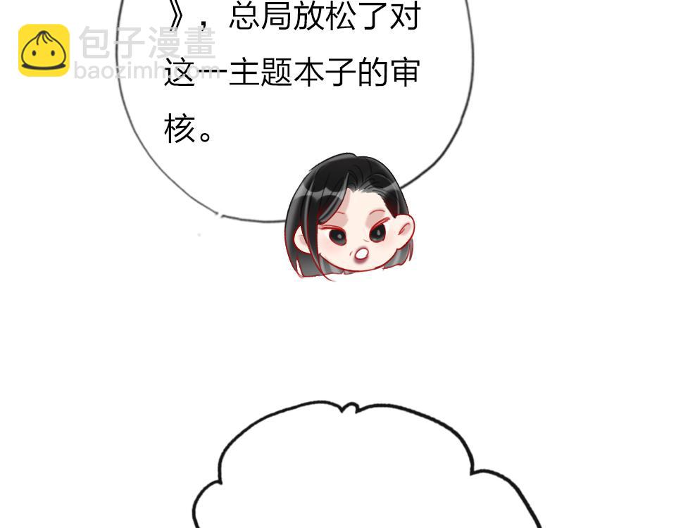 第36话   开心的事19
