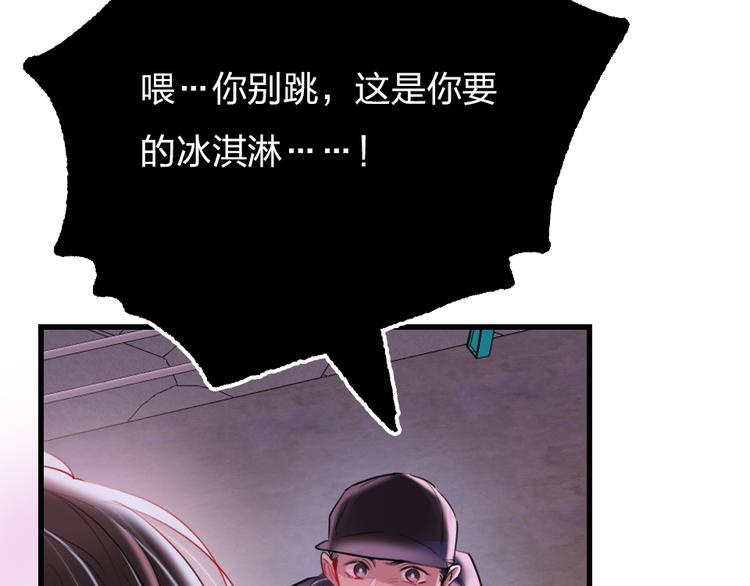 第11话  保持距离9