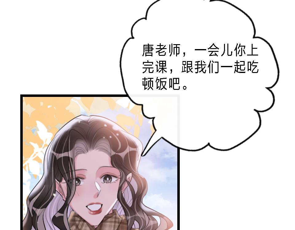 第44话  他是我的英雄12