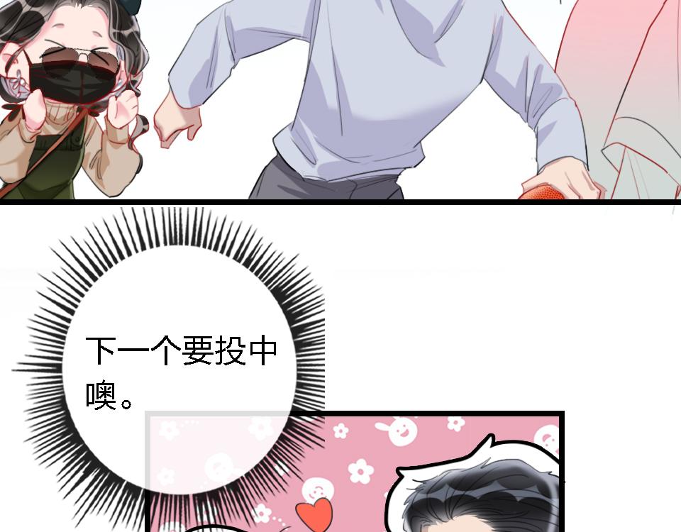 第55话  保持体力56