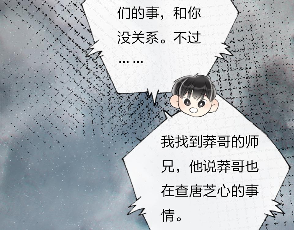 第58话   彻底击倒50