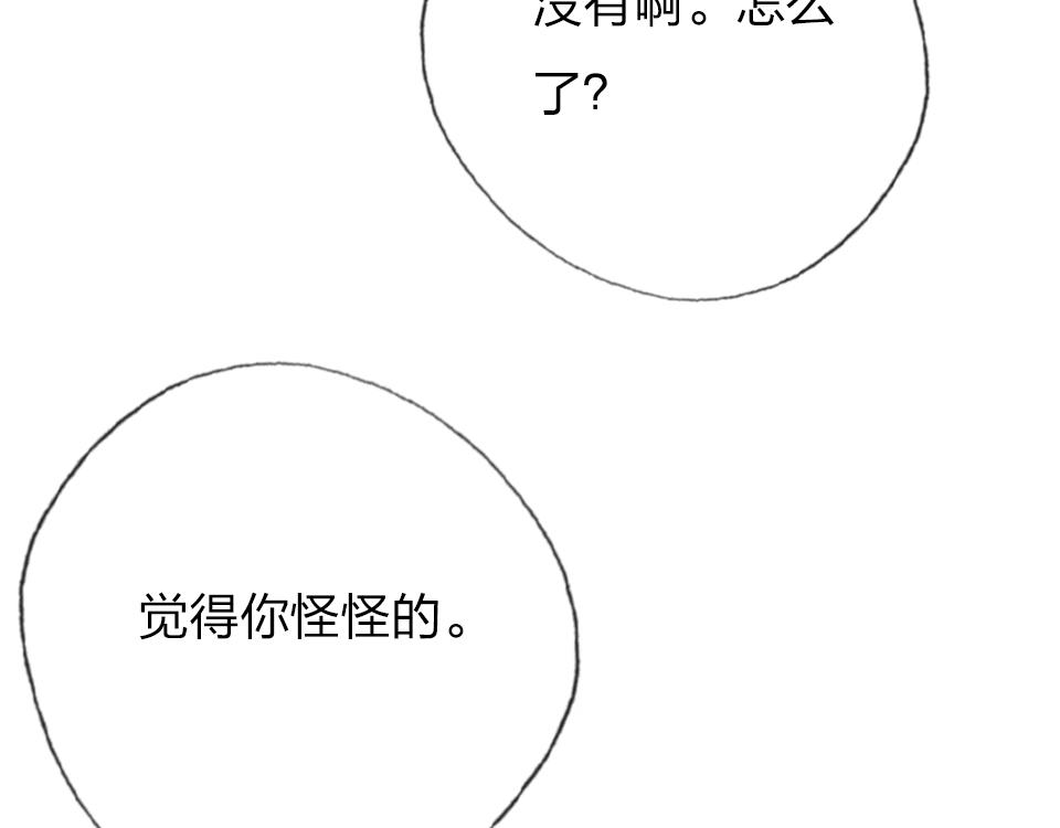 第59话  挣开束缚14