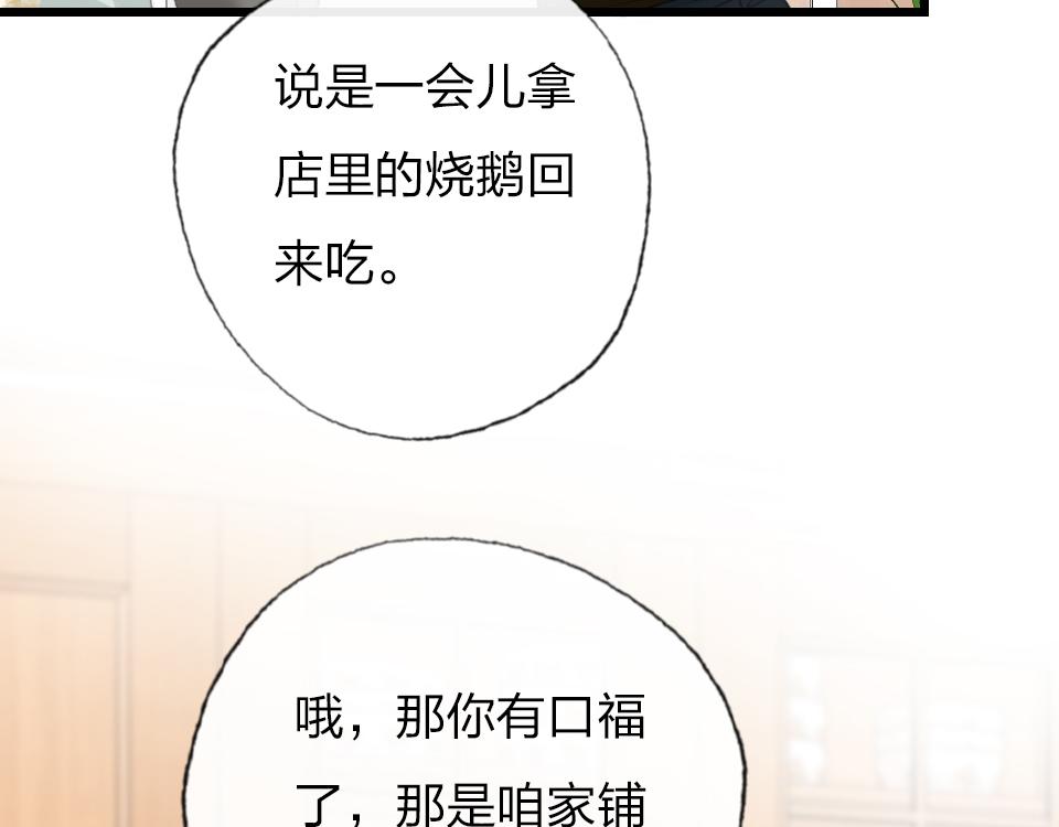 第54话  初恋女友52