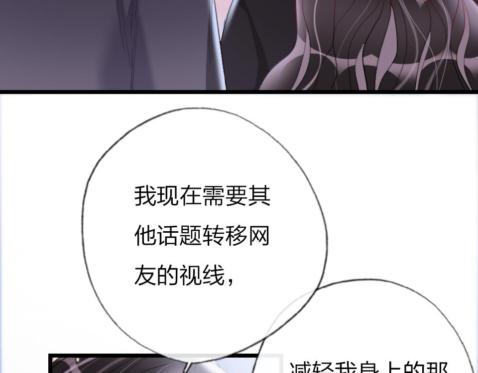 第40话  明枪易躲暗箭难防62