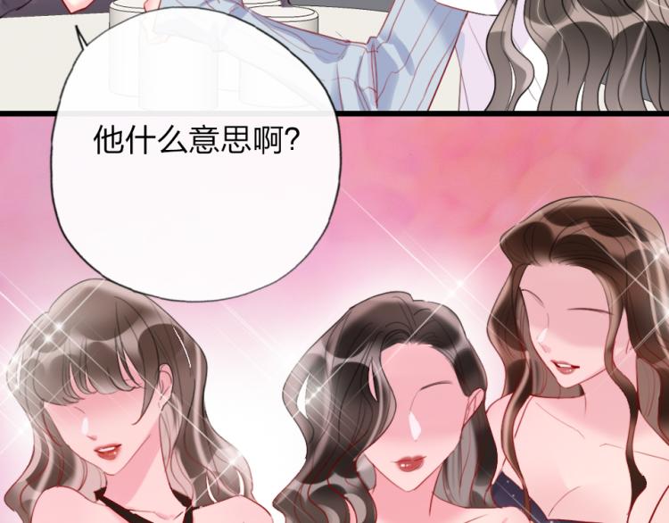 第26话  你好傻24