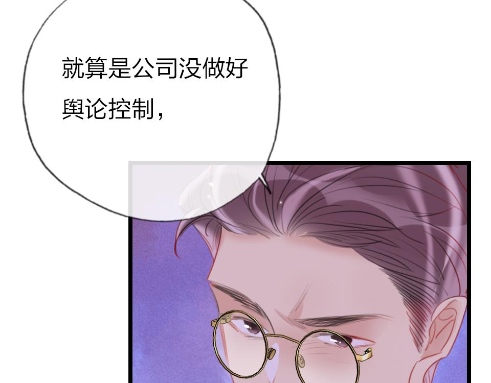 第35话  事与愿违78