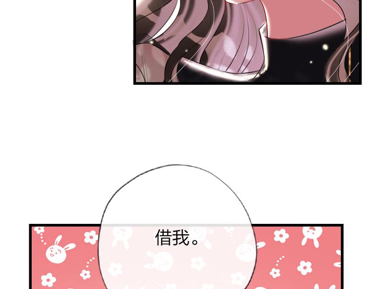 第12话  紧急联络人58