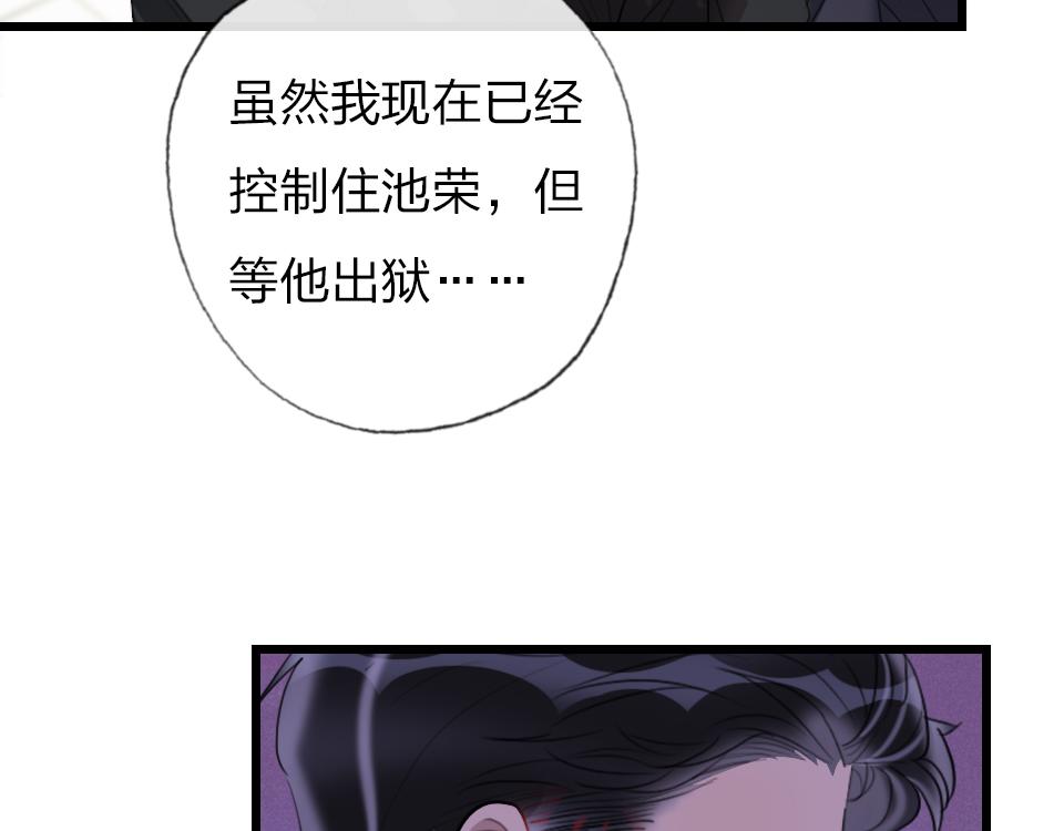 第62话  化解恨意53