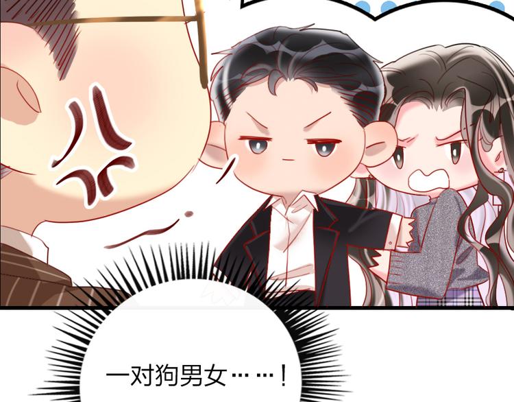 第8话   宝贝~来赌吗？103
