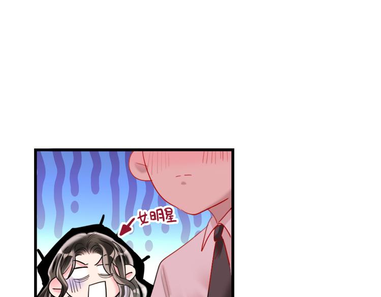 第11话  保持距离80
