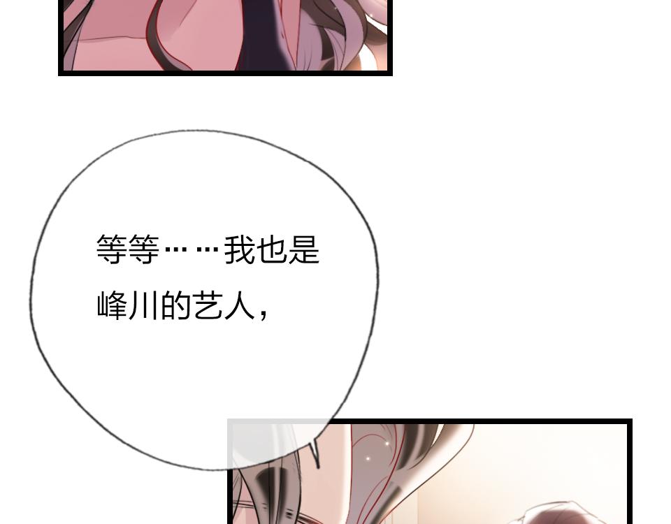 第35话  事与愿违57