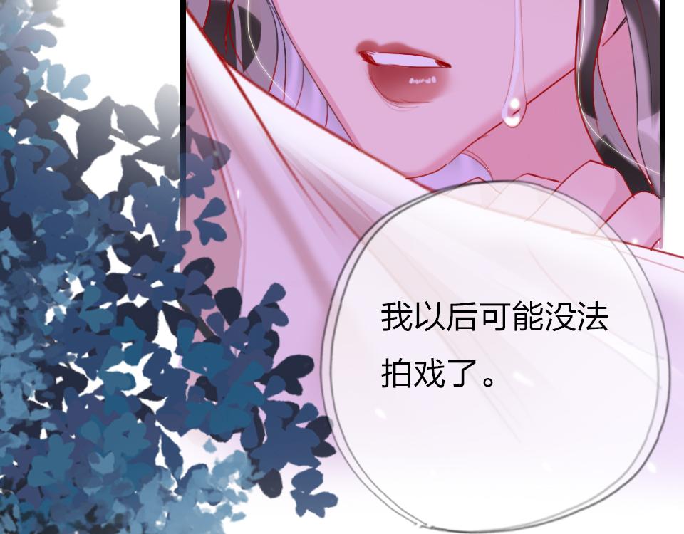 第34话   你应该选他的43