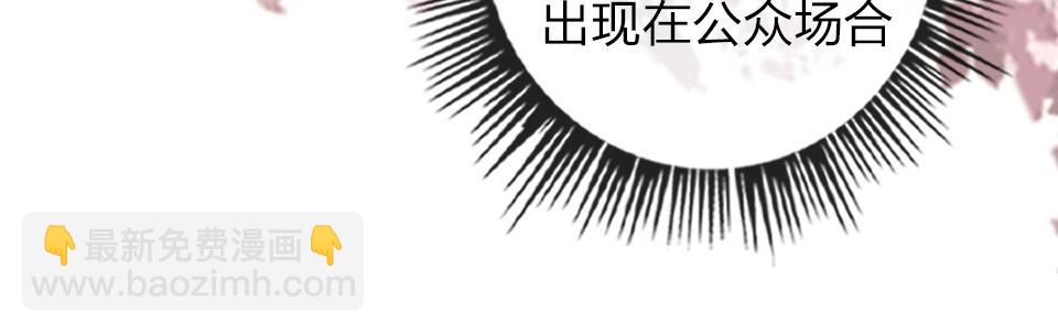 第38话  让人产生好感的女人89